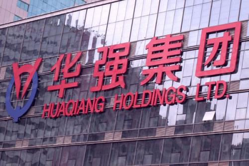 外墻LED發(fā)光字