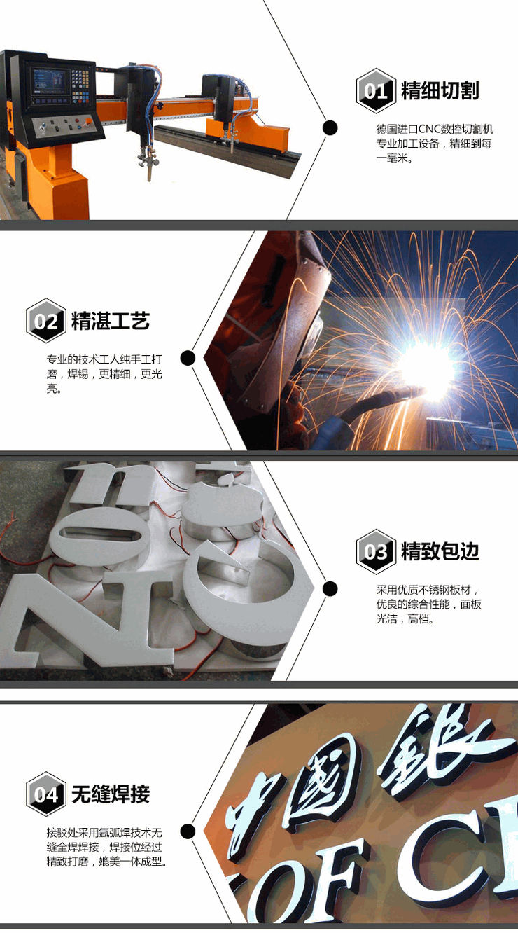 廈門發光字制作公司
