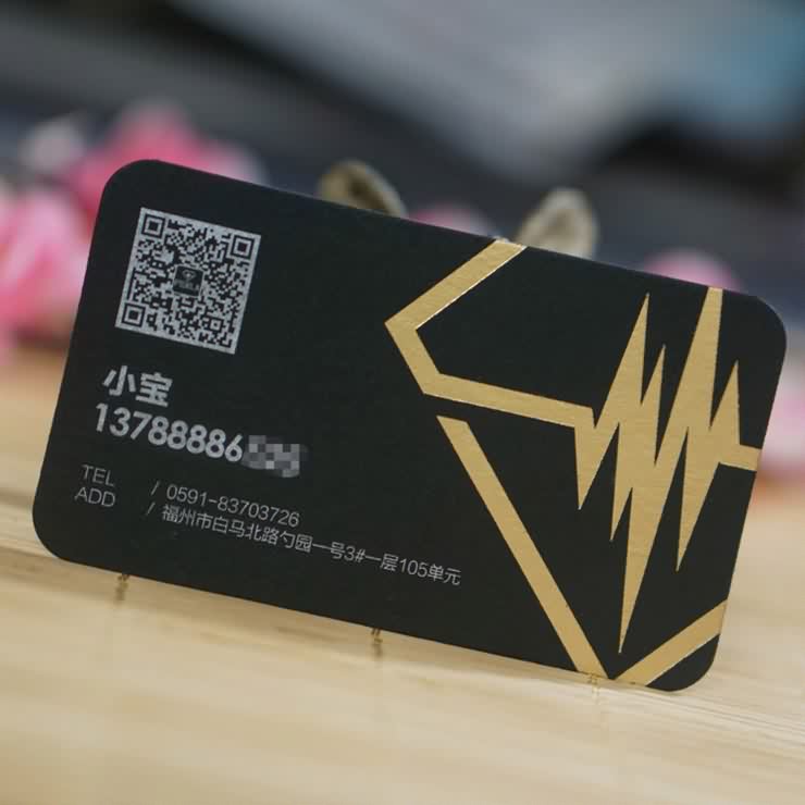 燙金名片印刷