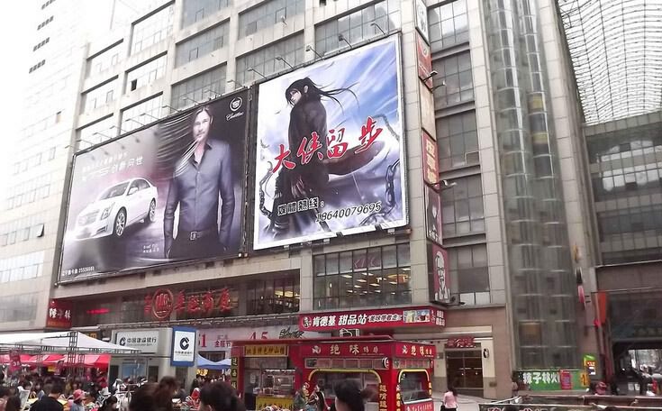 廈門戶外廣告牌制作