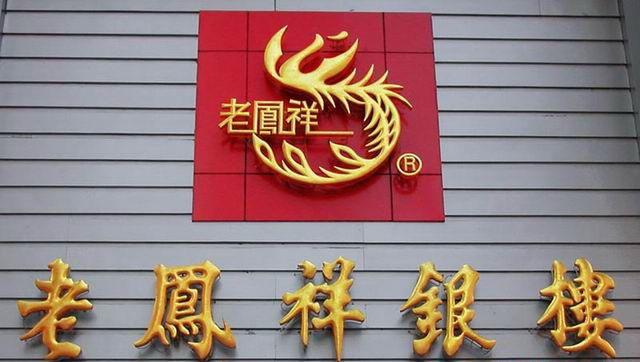 銅字招牌