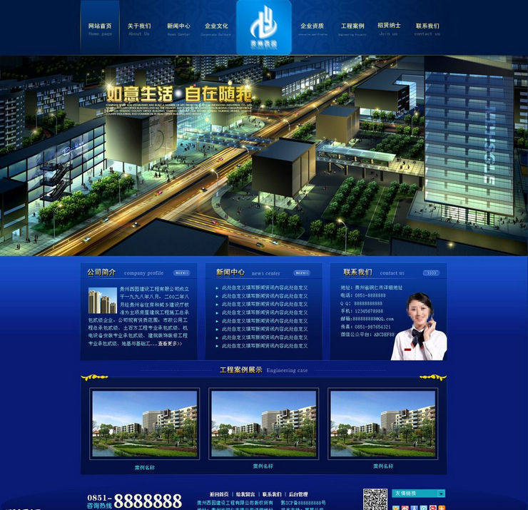 網(wǎng)頁(yè)設(shè)計(jì)圖片