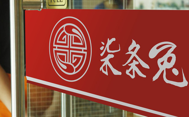 玻璃防撞條圖片