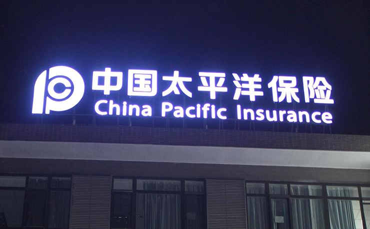 發(fā)光字圖片