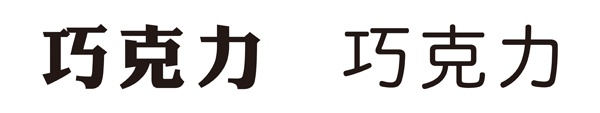平面設(shè)計