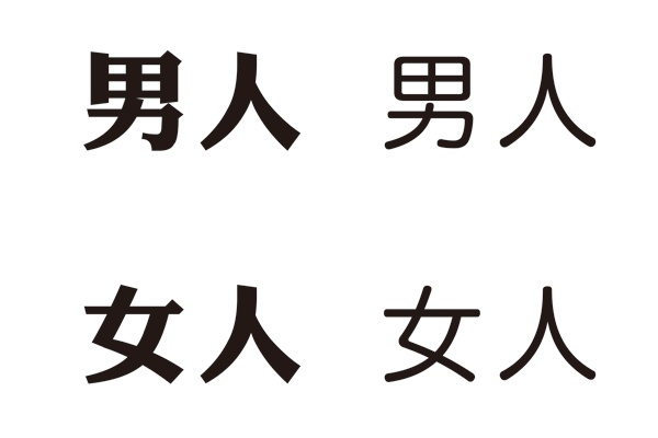 平面設(shè)計