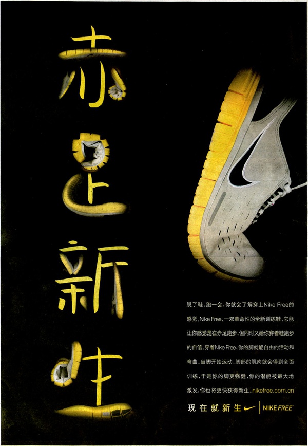 平面設(shè)計