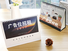 廈門廣告臺歷2017年款式