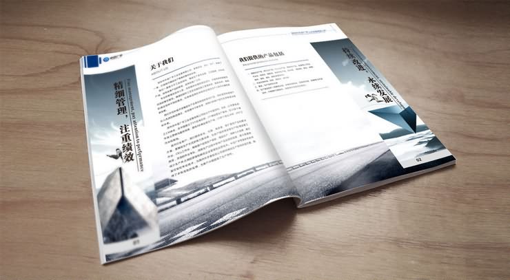 廈門畫冊設計公司