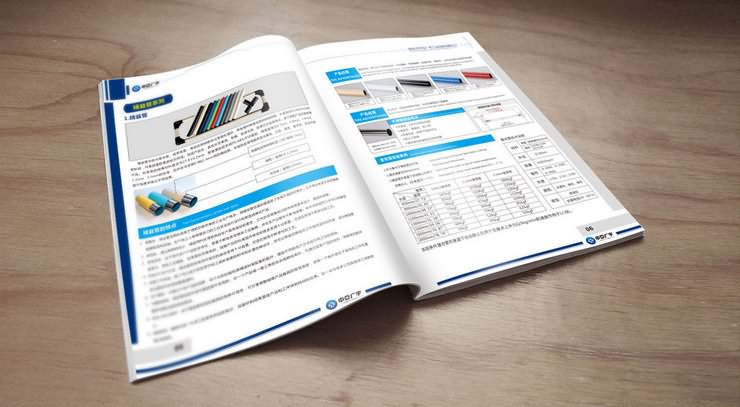 廈門畫冊設計公司