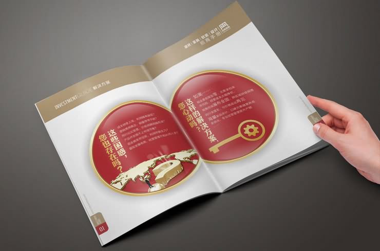 廣告招商手冊圖片_招商畫冊設計圖
