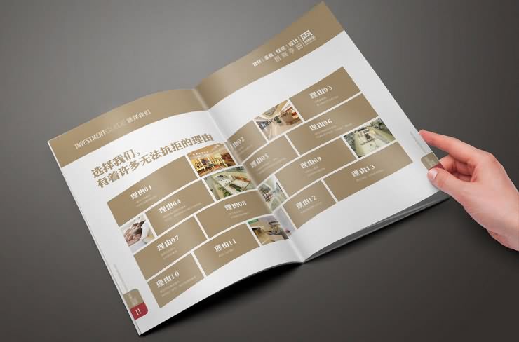 廣告招商手冊圖片_招商畫冊設計圖