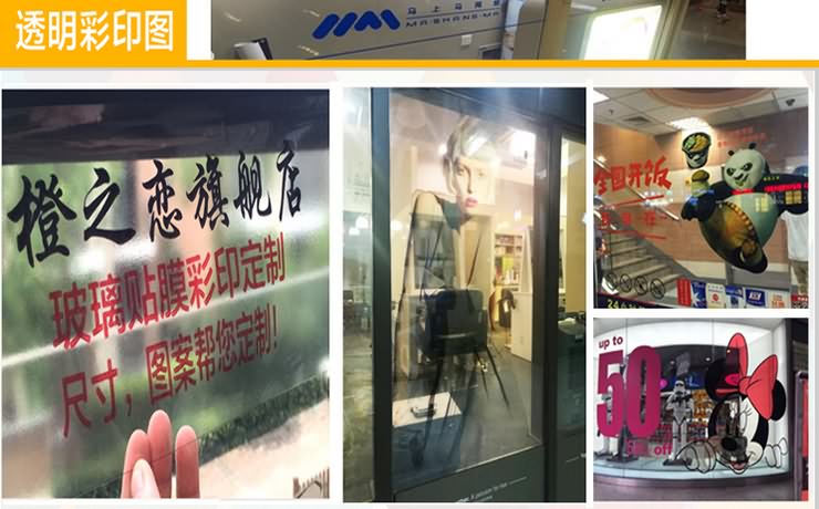 玻璃貼紙磨砂辦公室玻璃門貼防撞條腰線鏤空廣告字定制玻璃貼膜