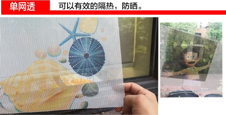 玻璃貼紙磨砂辦公室玻璃門貼防撞條腰線鏤空廣告字定制玻璃貼膜