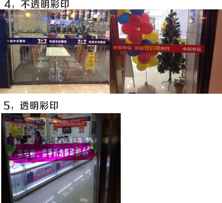 定做LOGO公司名稱玻璃貼紙彩色磨砂玻璃門腰線防撞條定制玻璃貼膜 