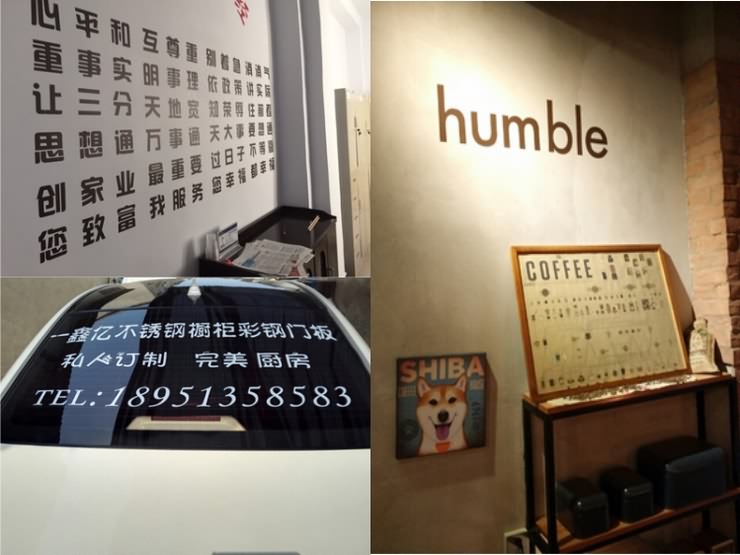定做LOGO公司名稱玻璃貼紙彩色磨砂玻璃門腰線防撞條定制玻璃貼膜 