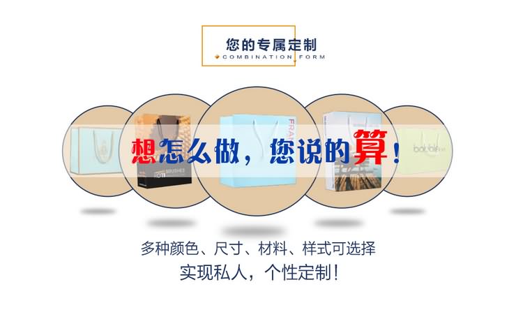 廈門手提袋定制公司