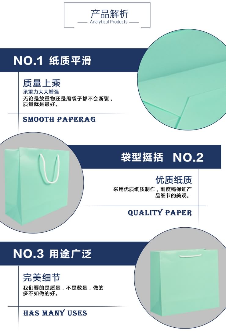 廈門手提袋定制公司