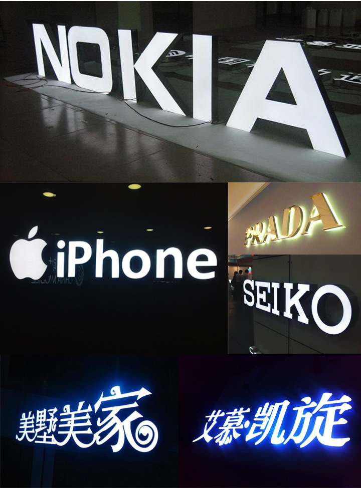 樹脂發光字