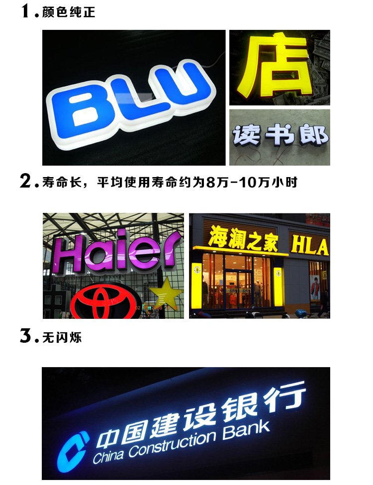 吸塑發光字