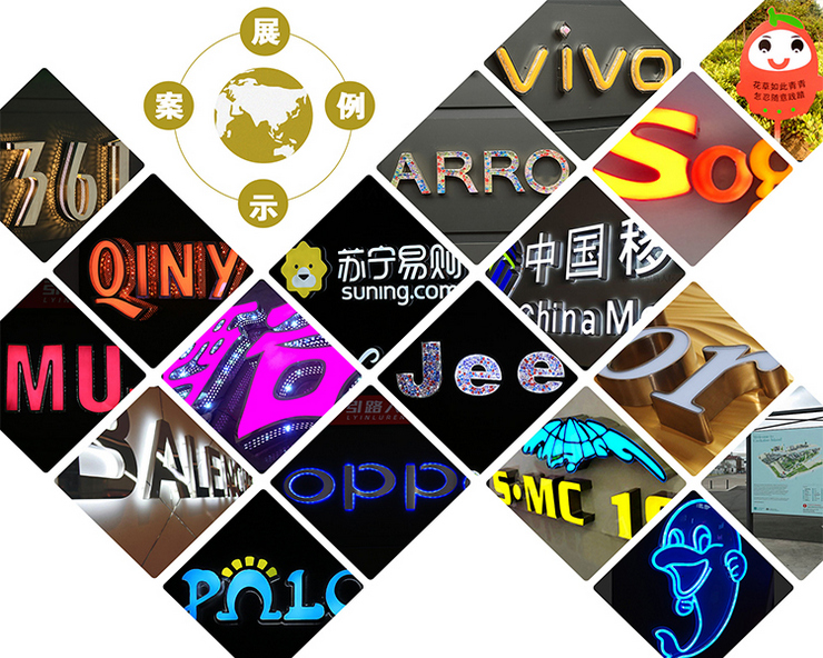 不銹鋼發光字