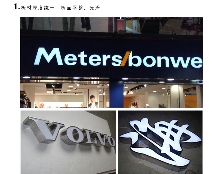 亞克力發光字