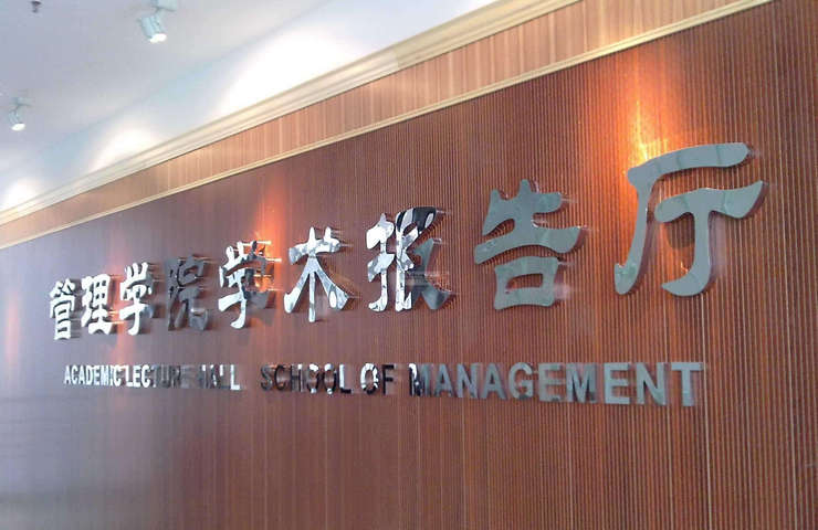 不銹鋼字圖片