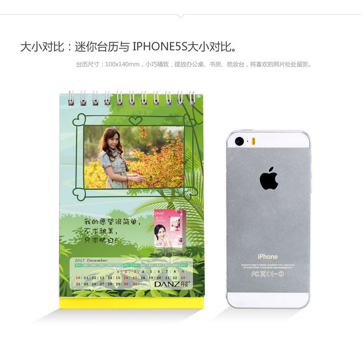 丹姿廣告臺歷