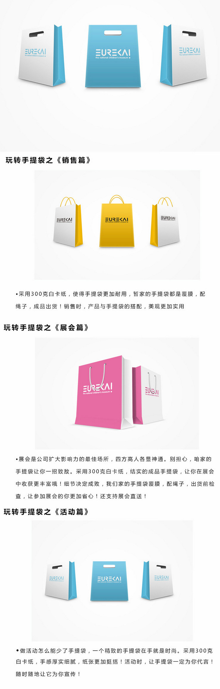 廈門手提袋設計定做