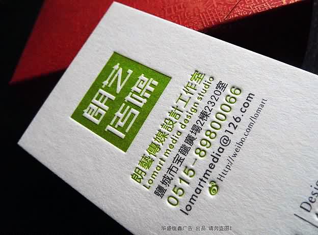 廣告?zhèn)髅焦久瑘D片