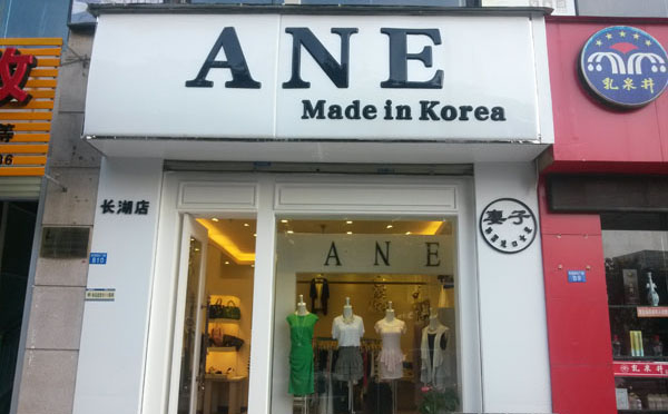 廈門門店招牌制作