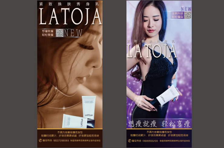 化妝品易拉寶展架設計圖