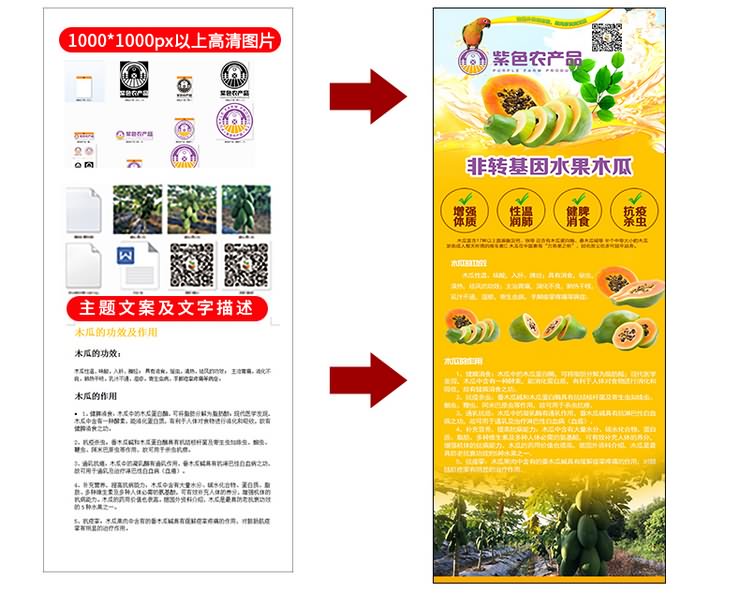 易拉寶設(shè)計制作