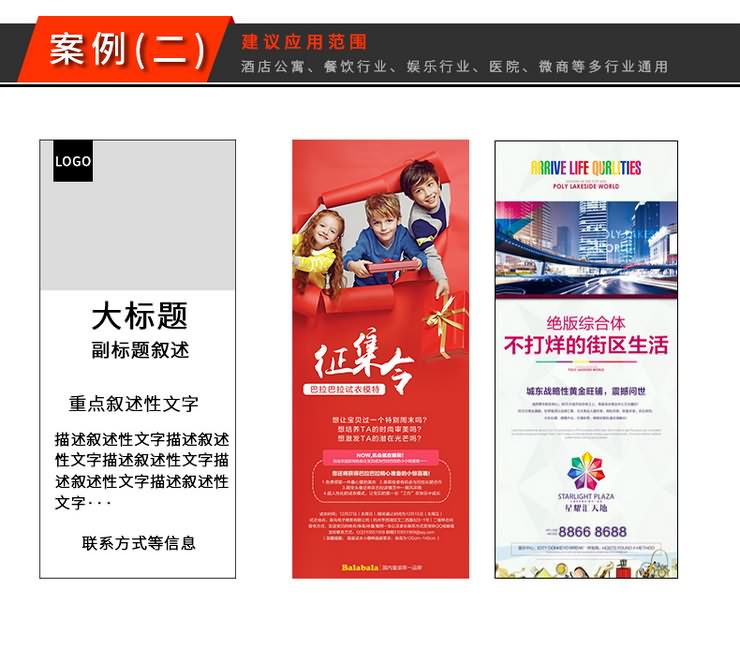 廈門易拉寶設(shè)計制作公司