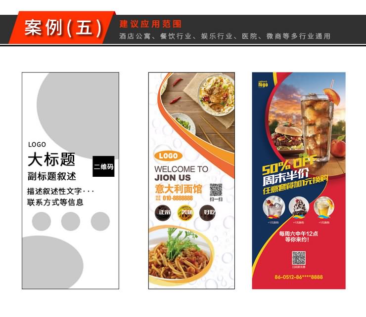 廈門易拉寶設(shè)計