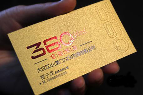 亮彩金色燙紅金燙黑金激凸