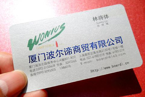 星幻亮銀燙藍金名片