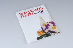 紡織公司產品畫冊設計欣賞