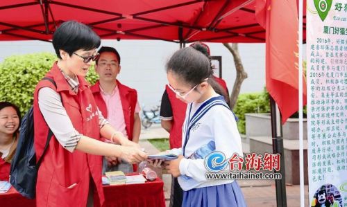 廈門宣傳冊