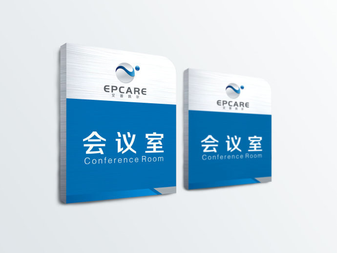 廈門艾普凱爾VIS設計效果圖