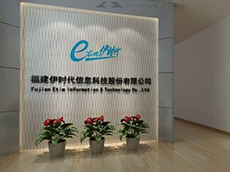 LOGO形象墻_廈門企業形象墻制作