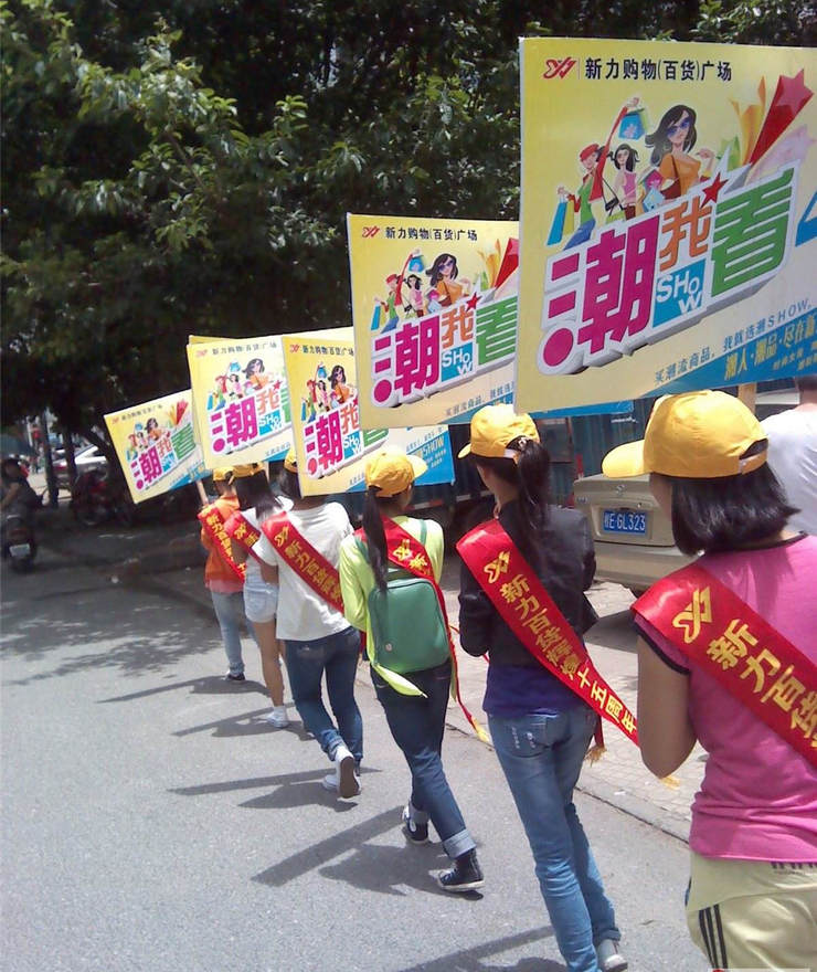廈門宣傳單派發公司