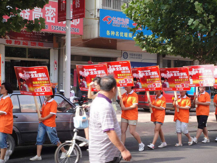 廈門傳單派發公司
