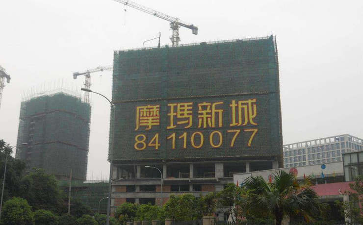 樓盤掛網發光字制作