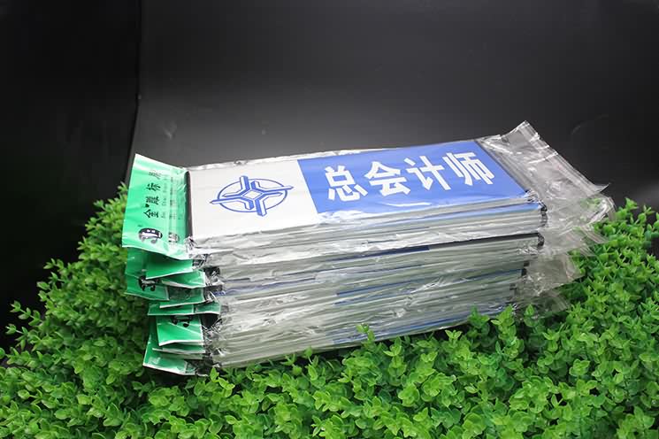 廈門標(biāo)識(shí)標(biāo)牌制作
