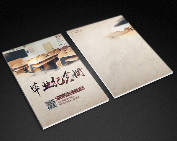 紀念冊的封面設計