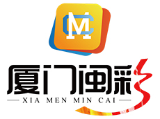 廈門logo設(shè)計(jì)_標(biāo)志LOGO設(shè)計(jì)