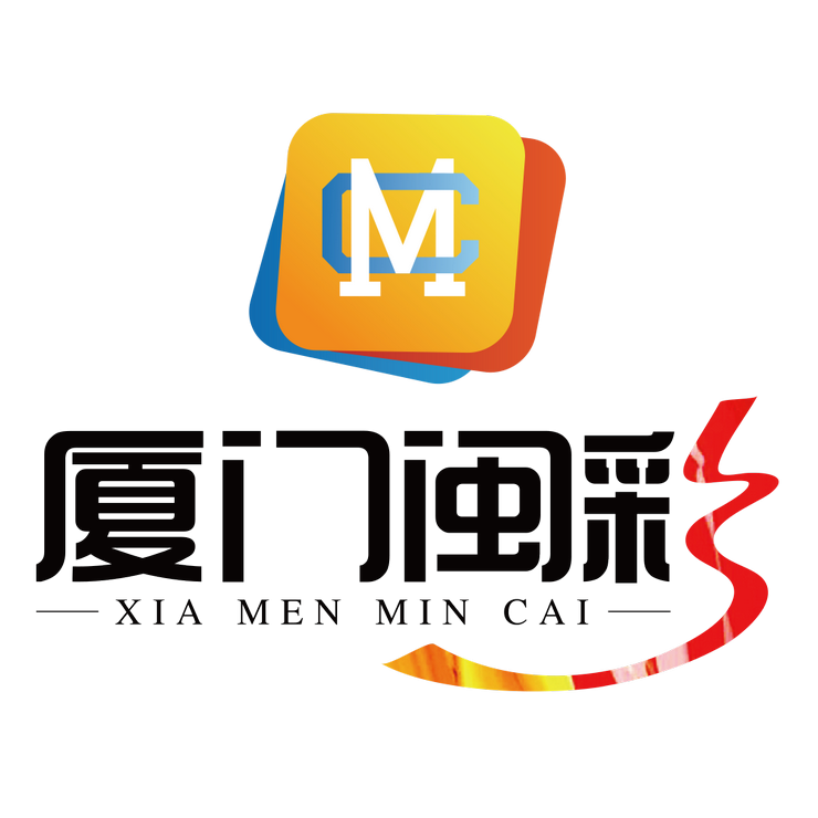 廈門logo設計公司