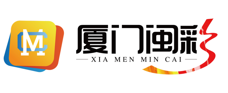 廈門logo設計公司