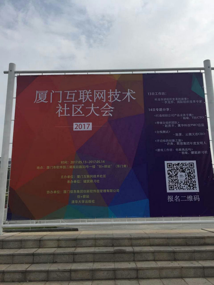 廈門噴繪布制作